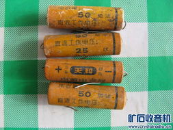 电容器收藏笔记 从瓷管到云母的整理与添置
